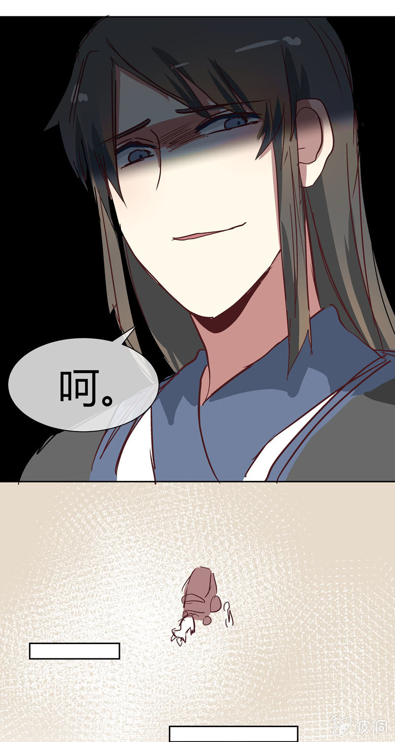 这个世界不看脸陶小挺被骗后续漫画,101图