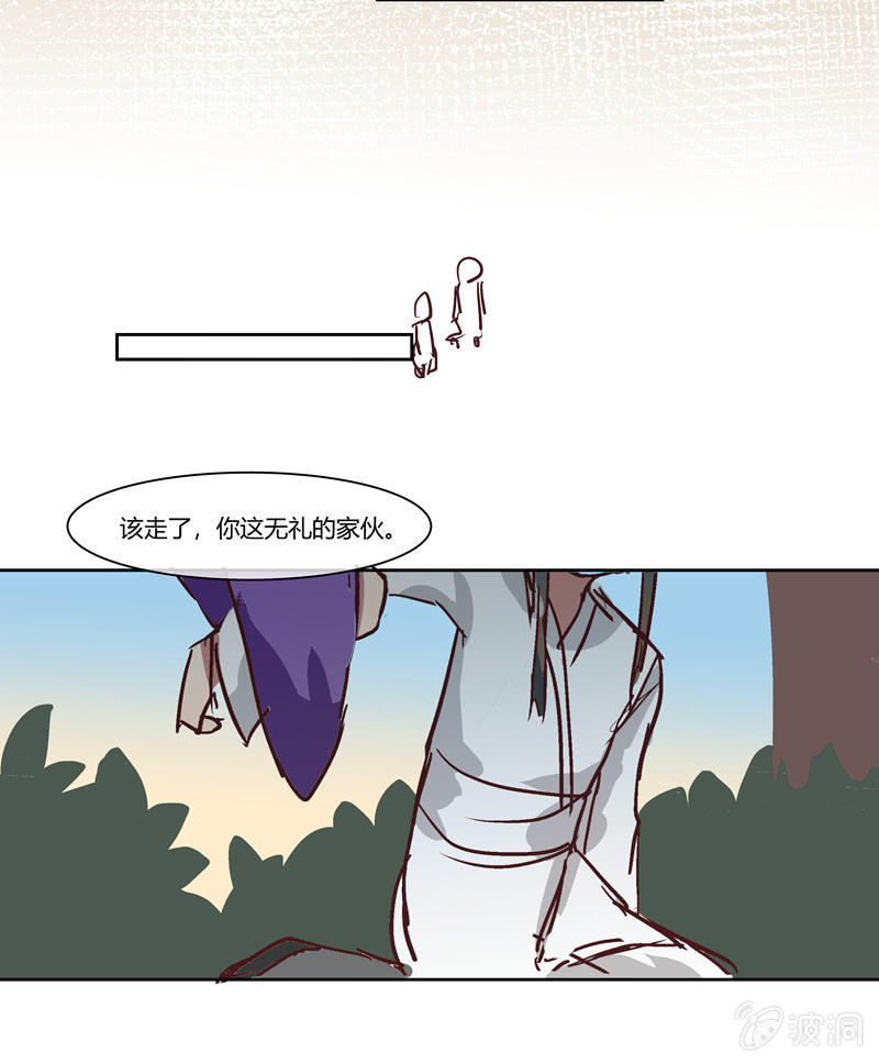 这个世界不看脸陶小挺被骗后续漫画,102图