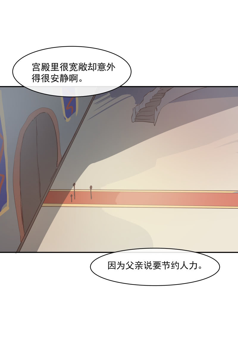 这个世界上真的有鬼吗漫画,472图