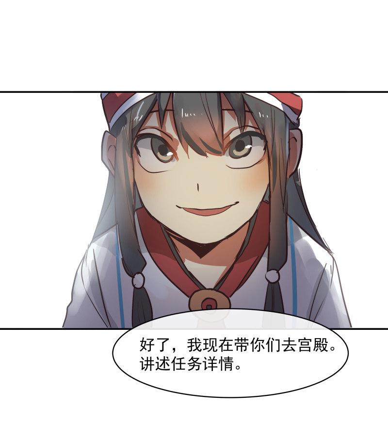 这个世界真糟糕漫画,461图