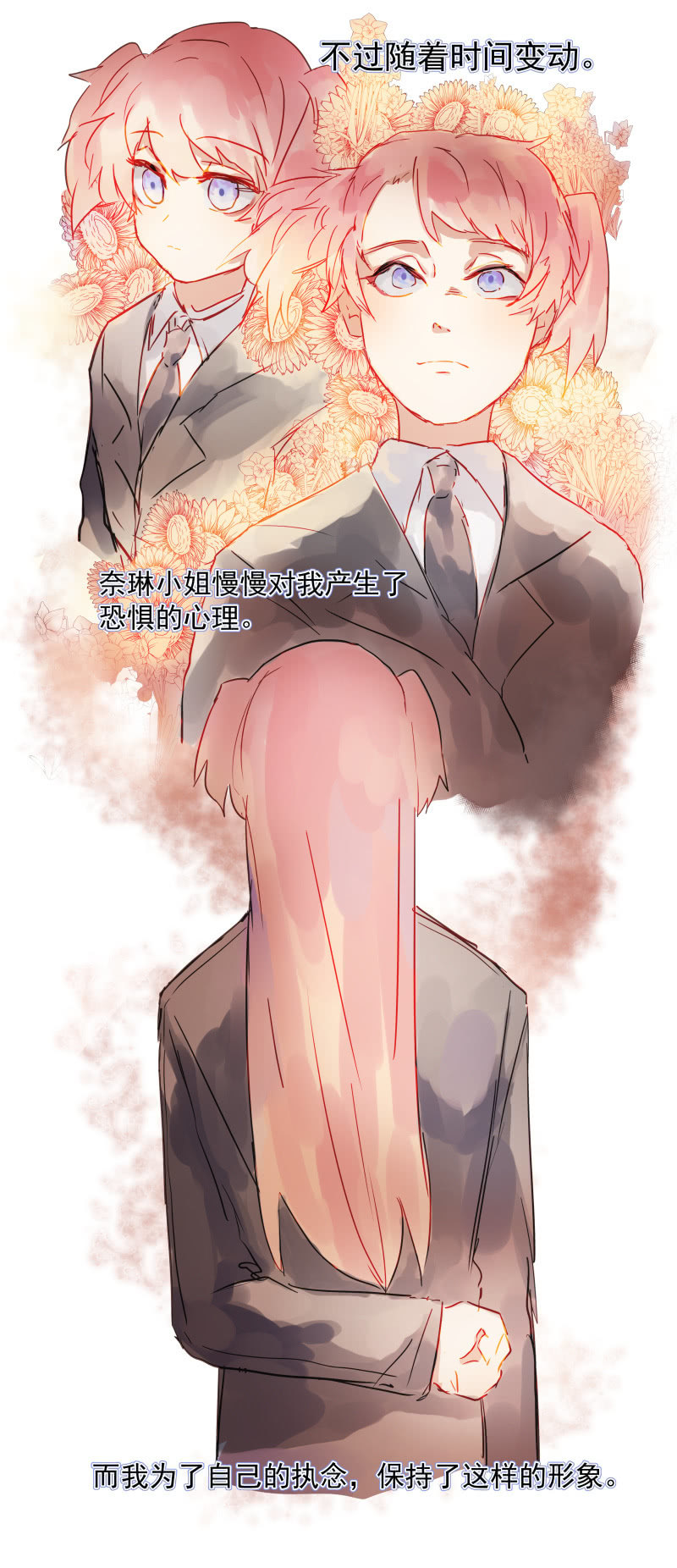 这个世界太疯狂耗子给猫当伴娘漫画,741图