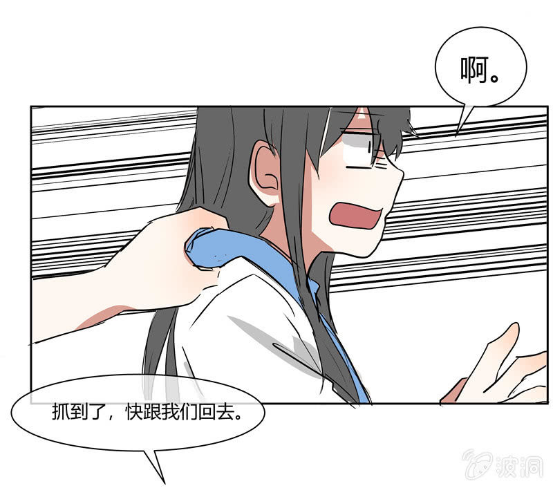 这个世界真糟糕漫画,161图