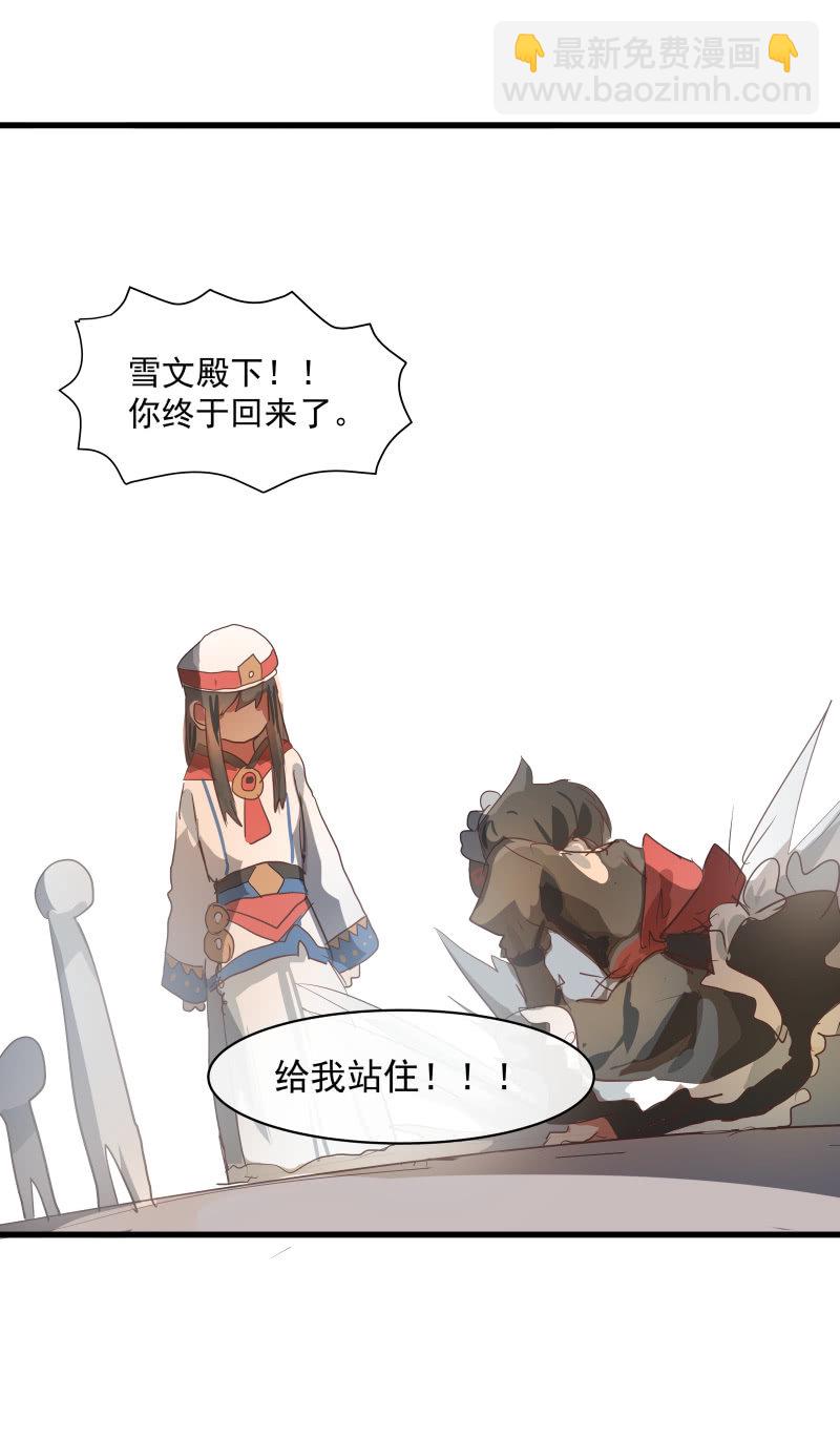 这个世界不看脸陶小挺被骗后续漫画,472图