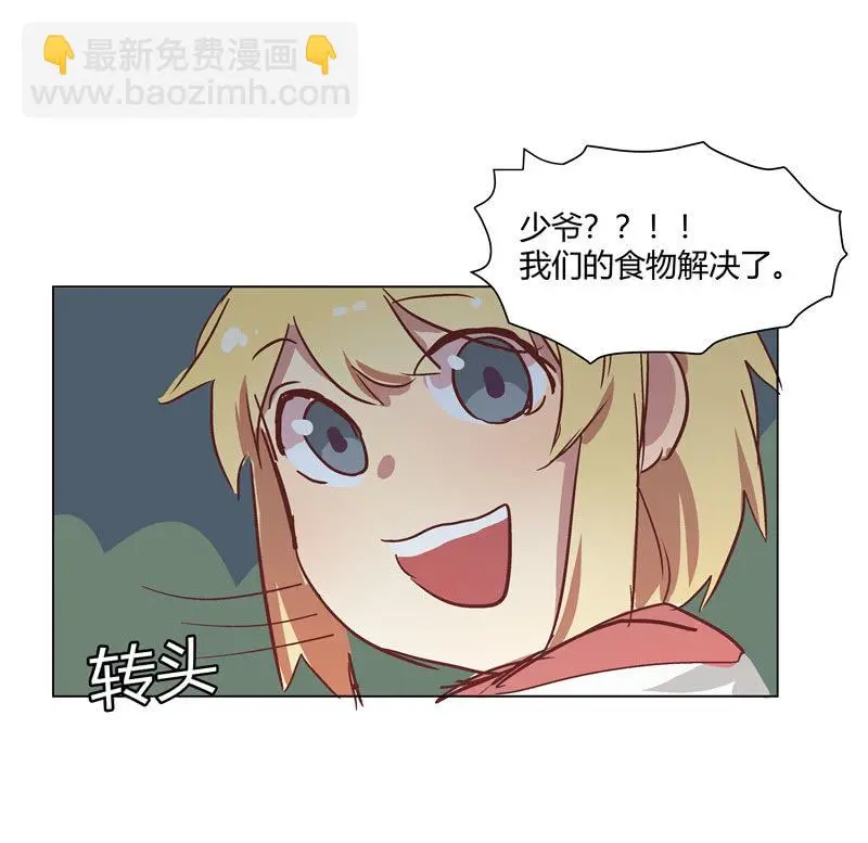 这个世界真糟糕漫画,72图