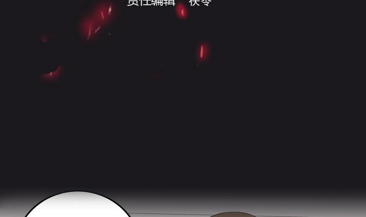 我的外挂戒灵漫画,第29话 波澜又起1图