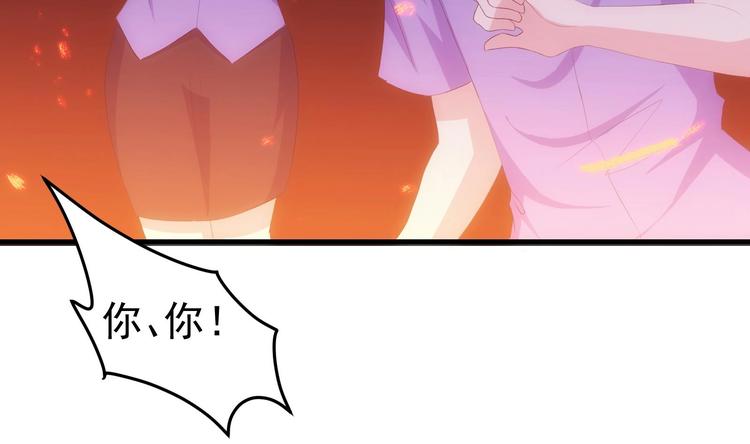 我的外挂戒灵漫画,第17话 戒指背后的秘密1图