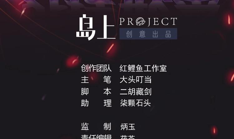 我的外挂戒灵漫画,第26话 重生！读档外挂启动！2图