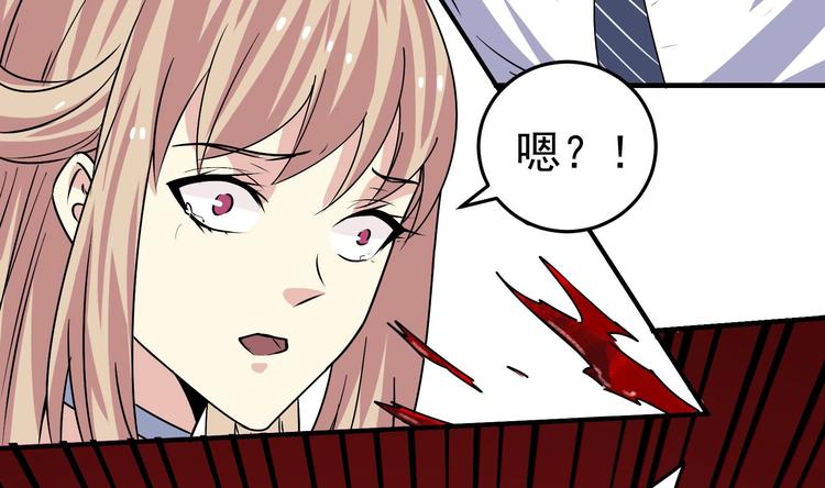 我的外挂戒灵漫画,第25话 戒灵一重觉醒！2图