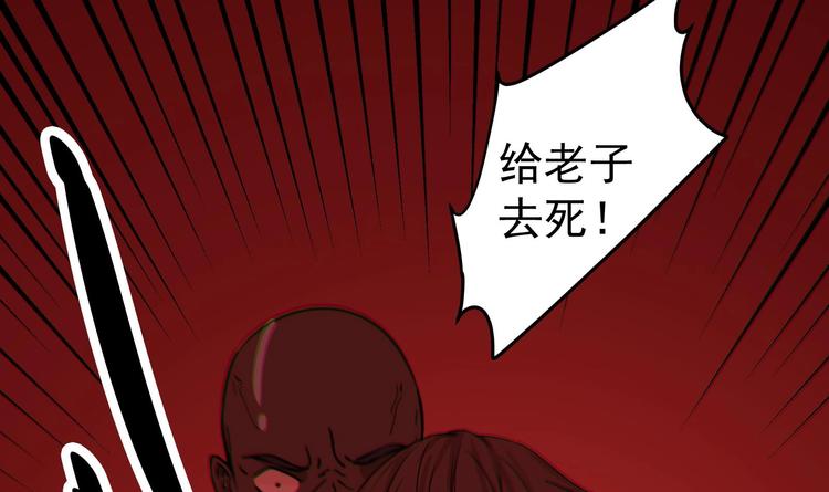 我的外挂戒灵漫画,第25话 戒灵一重觉醒！1图
