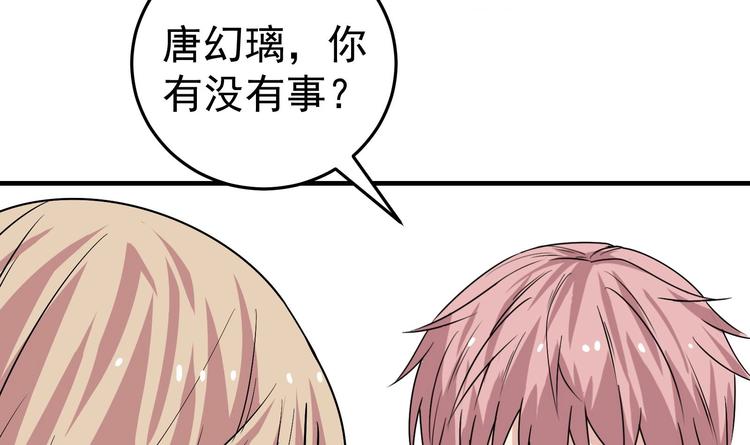我的外挂戒灵漫画,第25话 戒灵一重觉醒！2图