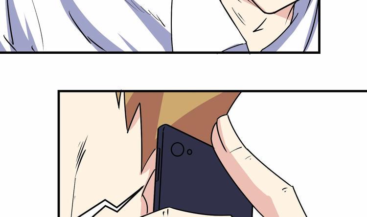 我的外挂戒灵漫画,第24话 关键时刻2图