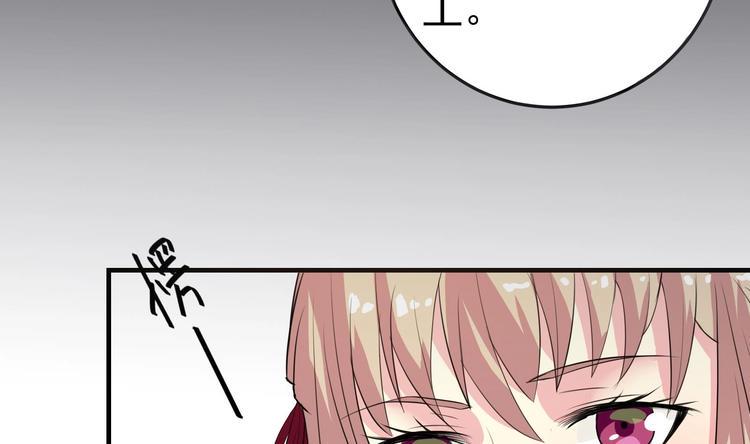 我的外挂戒灵漫画,第5话 来自女总裁的邀请1图