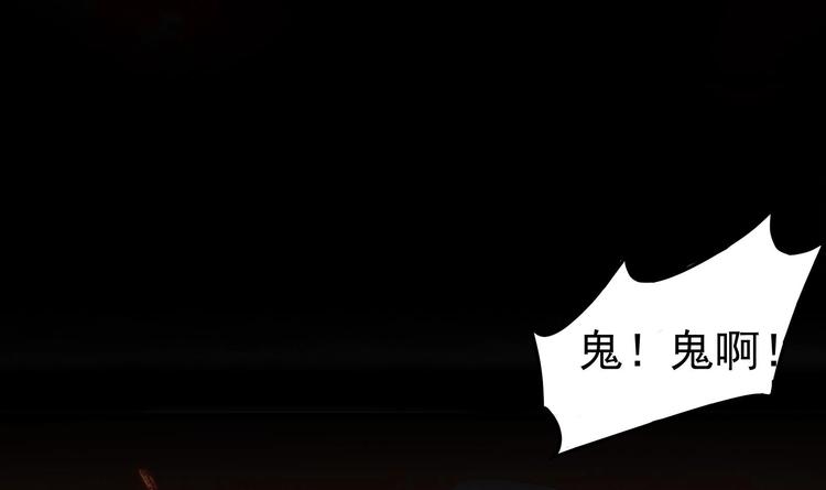 我的外挂戒灵漫画,第17话 戒指背后的秘密1图