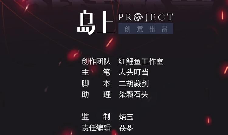 我的外挂戒灵漫画,第28话 新的怪化！2图