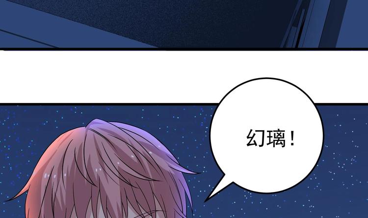 我的外挂戒灵漫画,第31话 潜伏的鬼影1图