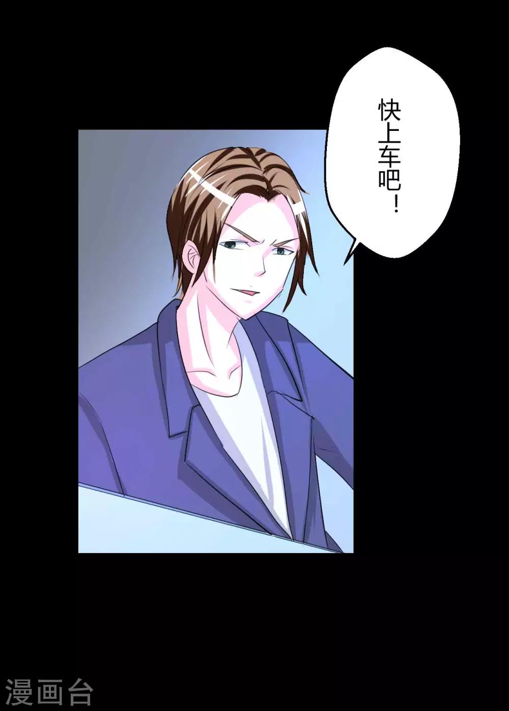 前桌学霸，后桌学渣漫画,第4话 她喜欢你2图