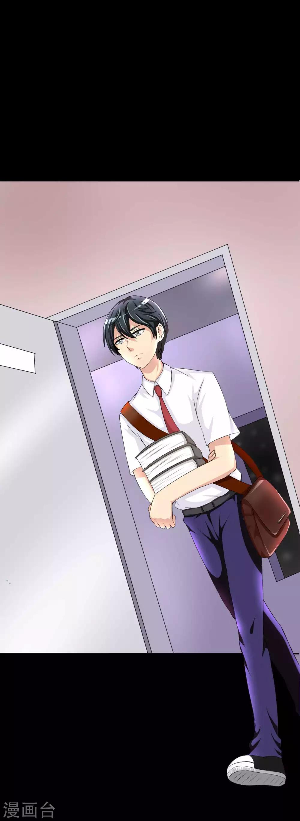 前桌学霸，后桌学渣漫画,第3话 情书2图