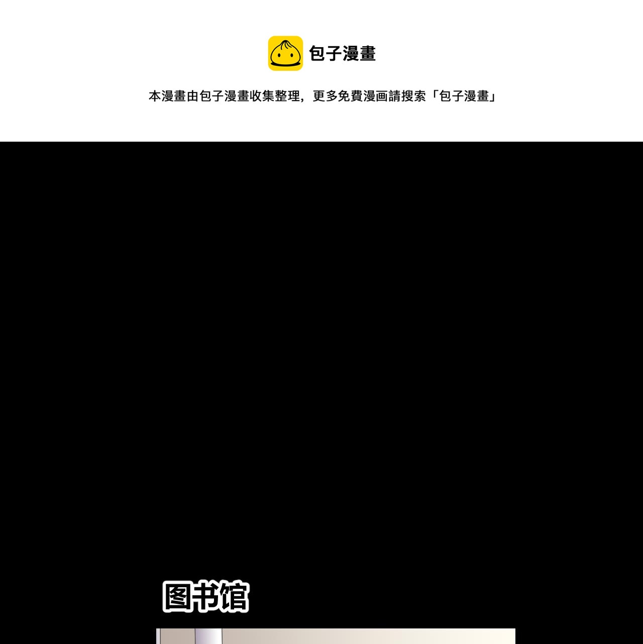 我的前桌是学霸2漫画,底34话 谁会在意我呢？1图