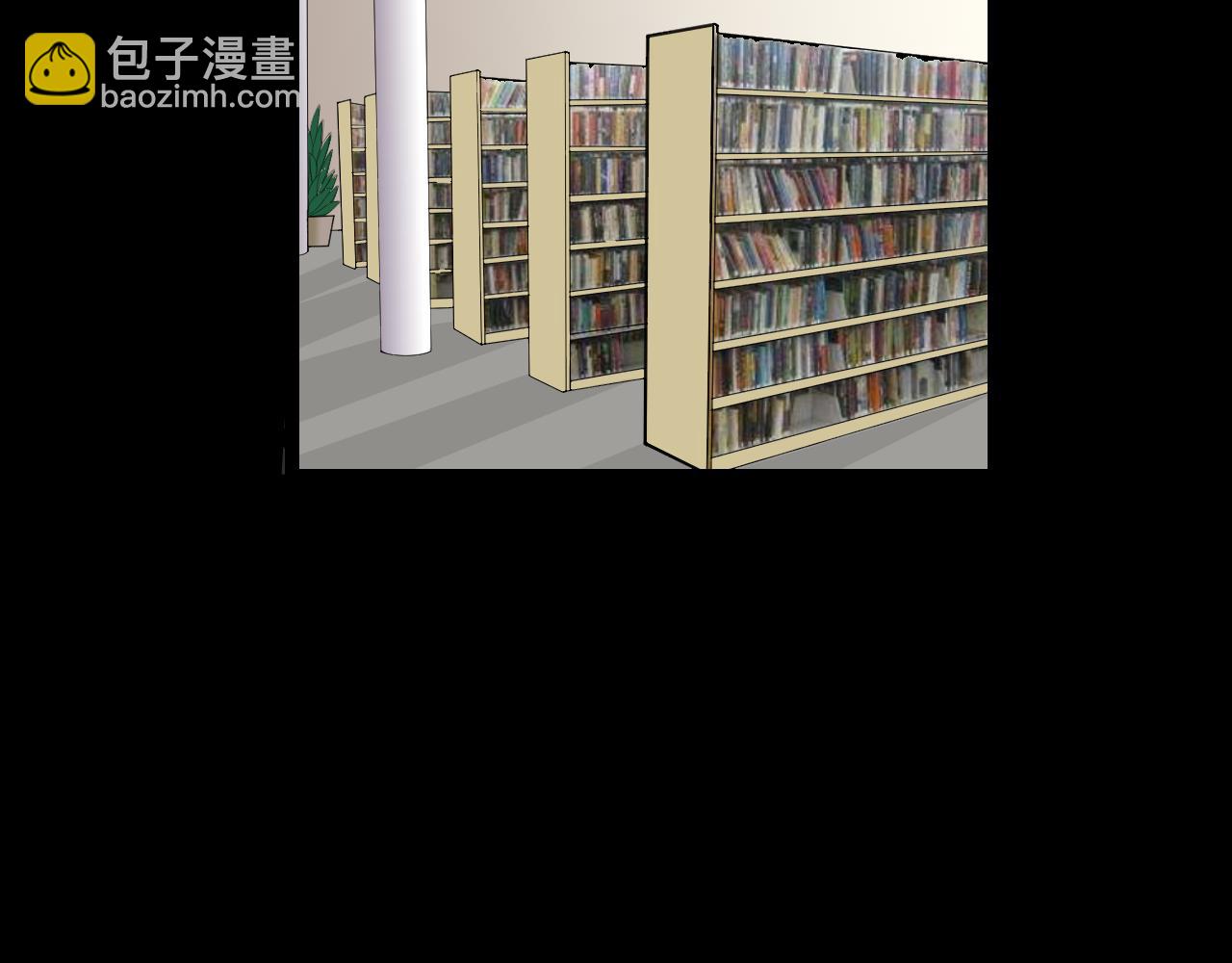 我的前桌是学霸2漫画,底34话 谁会在意我呢？2图