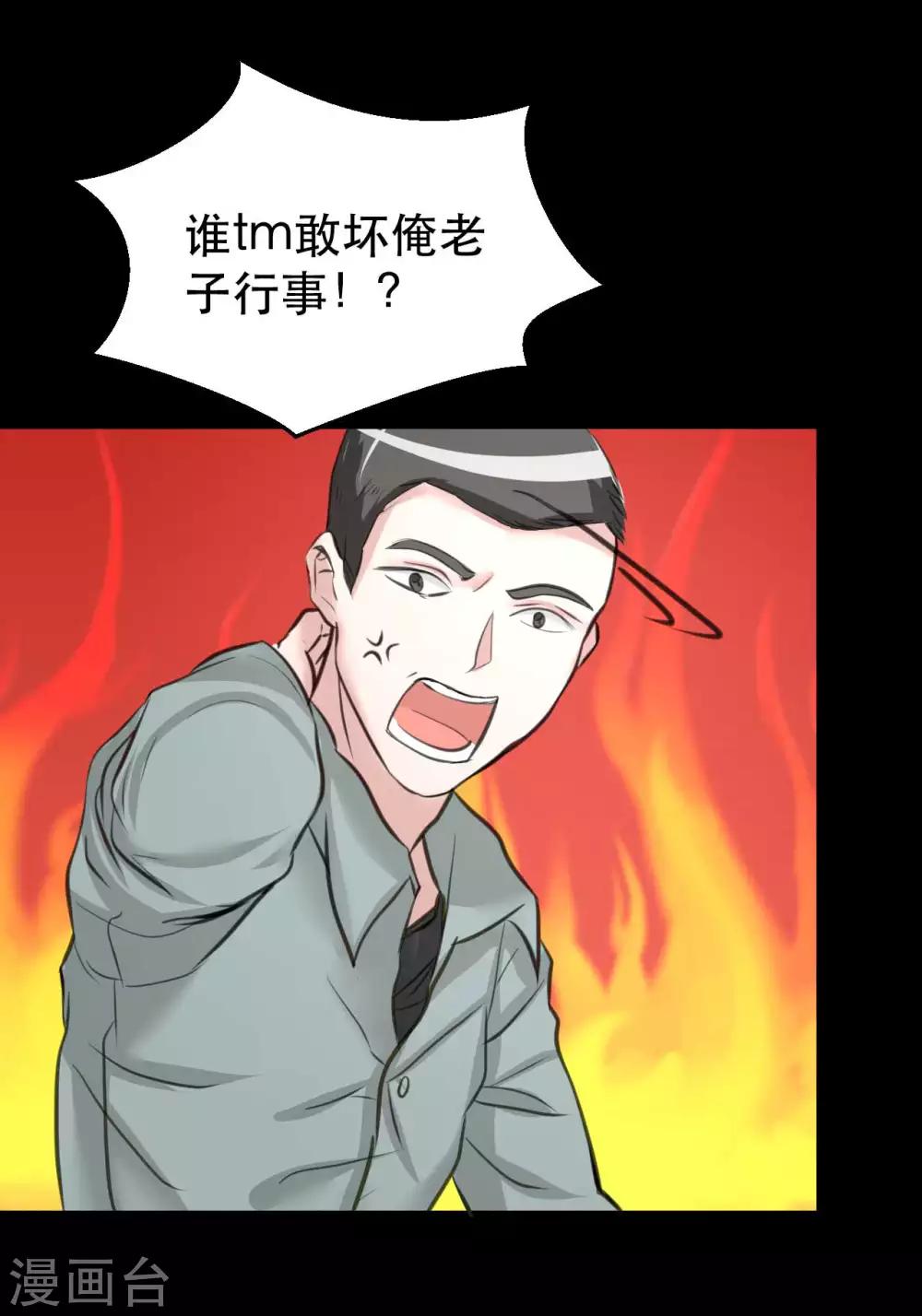 前桌学霸，后桌学渣漫画,第9话 我的后桌1图