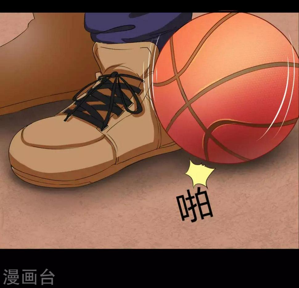 前桌学霸，后桌学渣漫画,第3话 情书1图