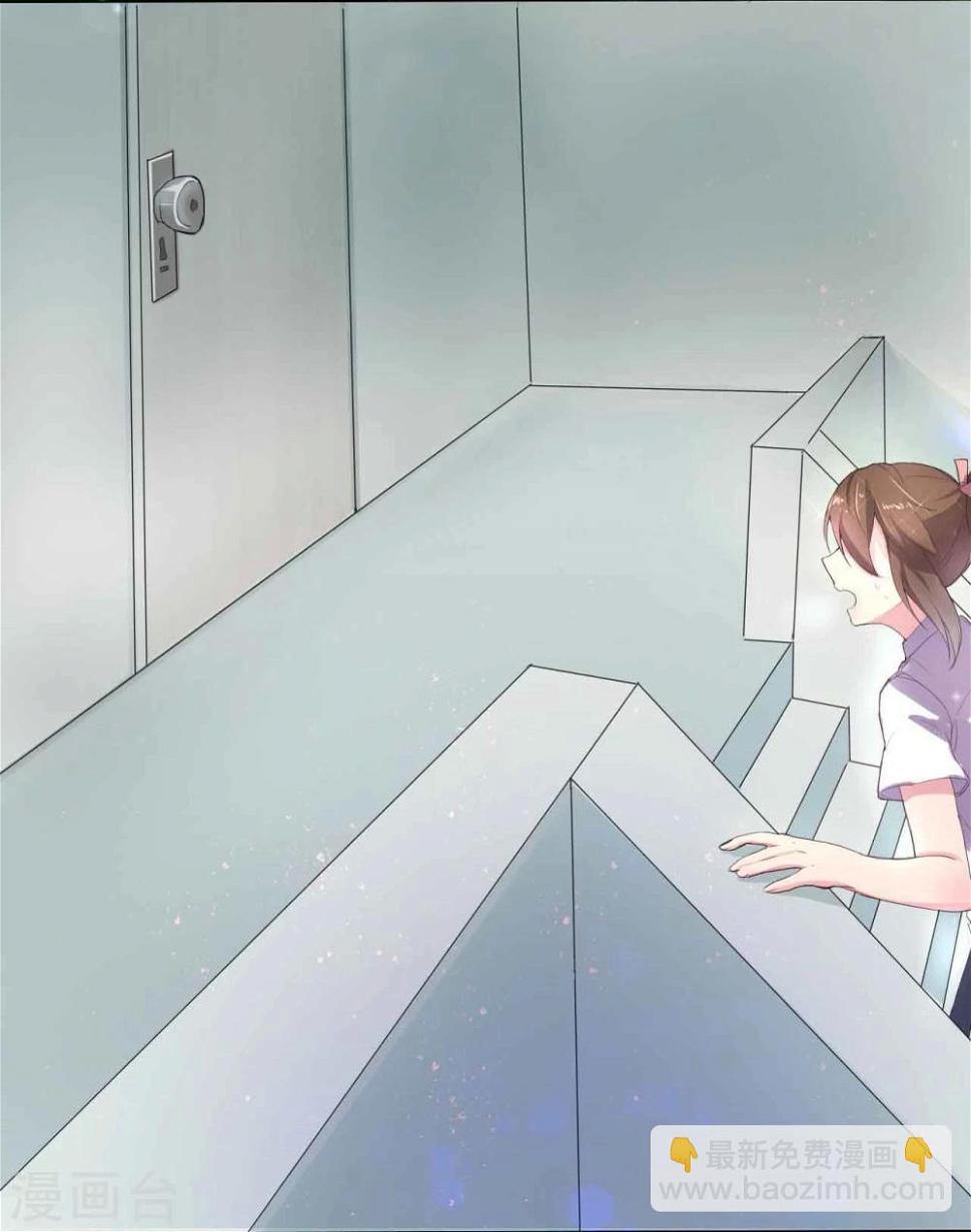 前桌学霸，后桌学渣漫画,第1话 插班生1图