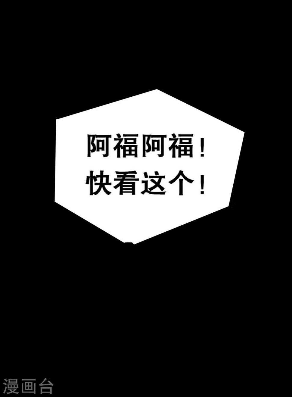 前桌学霸，后桌学渣漫画,第23话 洛学霸有毒1图