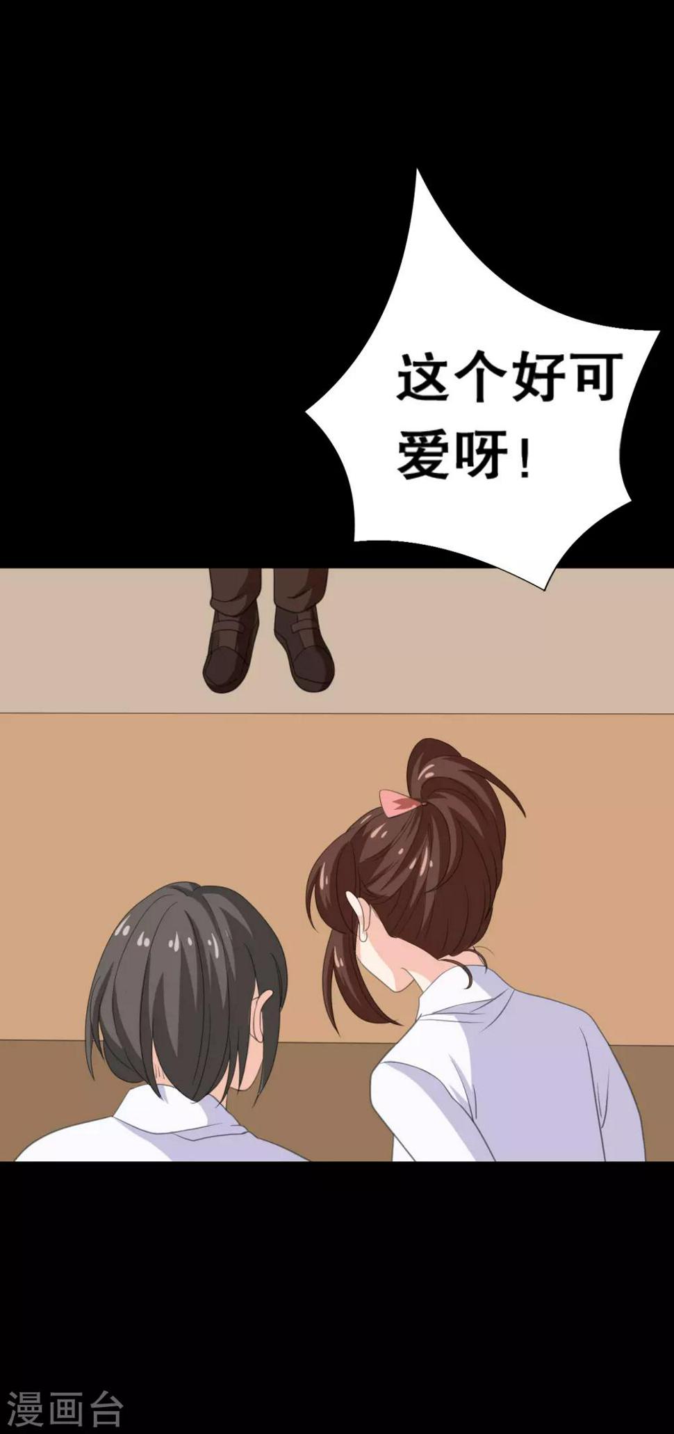 前桌学霸，后桌学渣漫画,第23话 洛学霸有毒2图