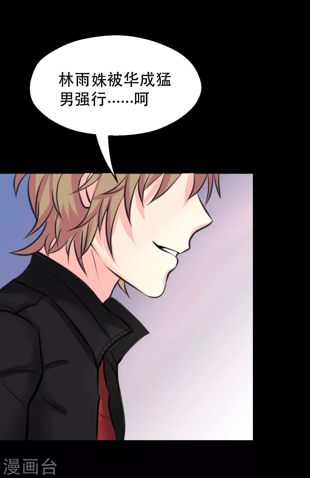 前桌学霸，后桌学渣漫画,第9话 我的后桌2图
