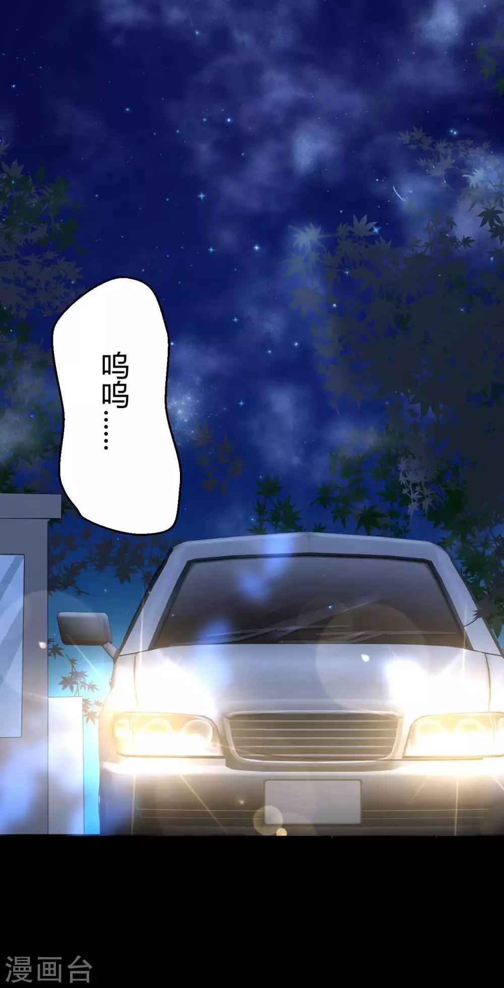 前桌学霸，后桌学渣漫画,第4话 她喜欢你2图