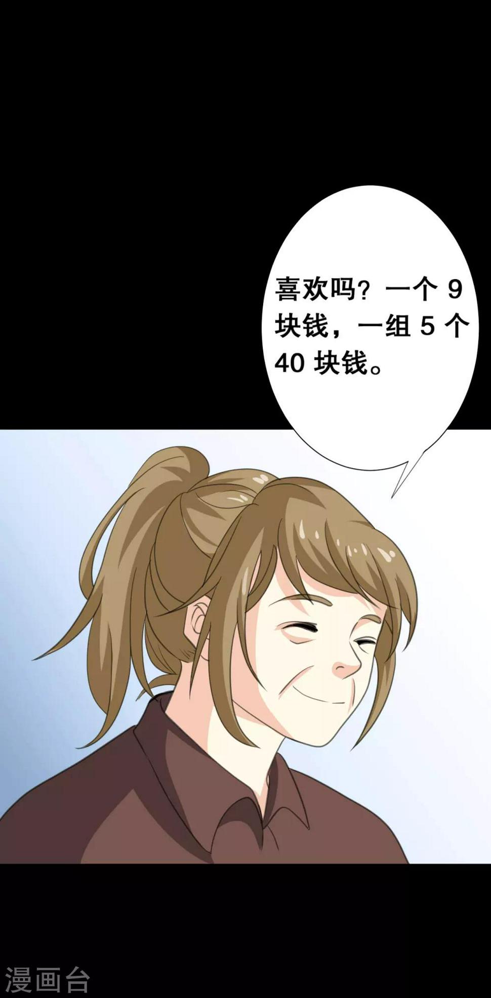 前桌学霸，后桌学渣漫画,第23话 洛学霸有毒2图