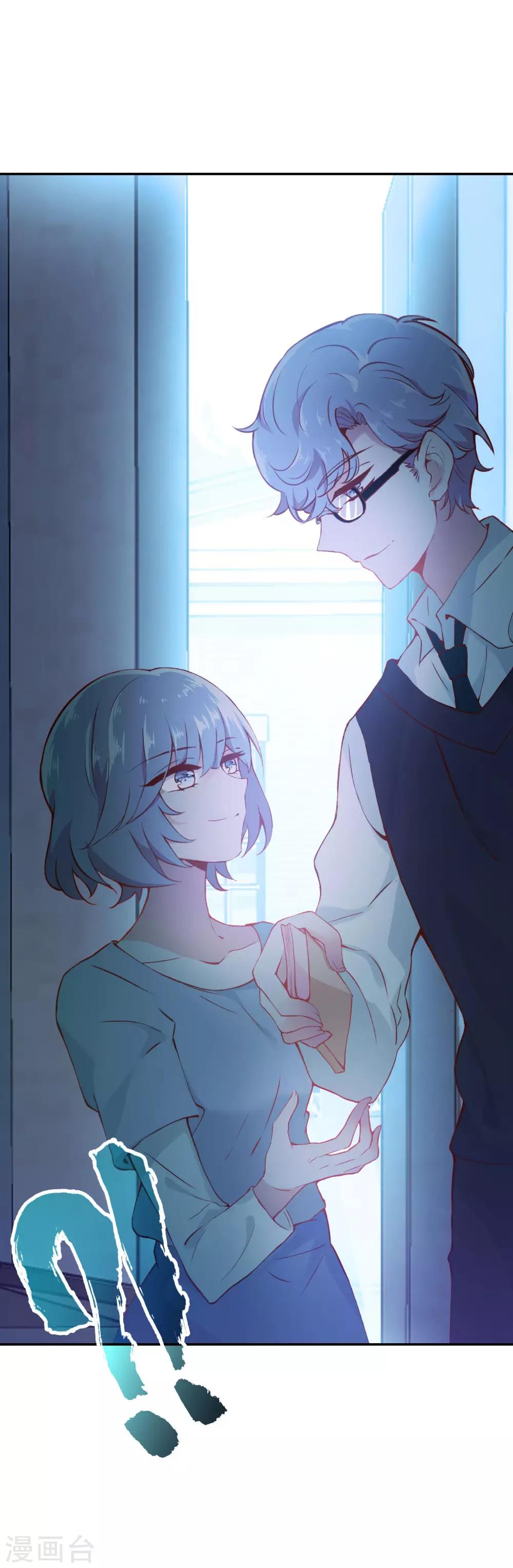 恋爱快速发展技巧漫画,第7话 冷酷学霸的真心2图