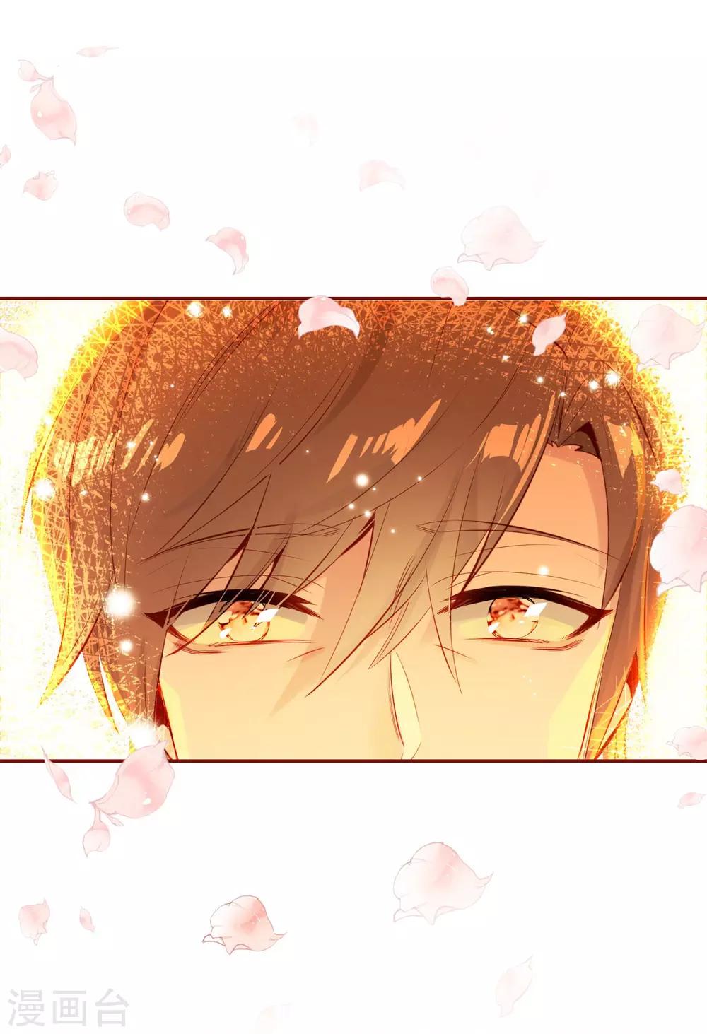 恋爱快速发展技巧漫画,第1话 来自冥界的订单1图