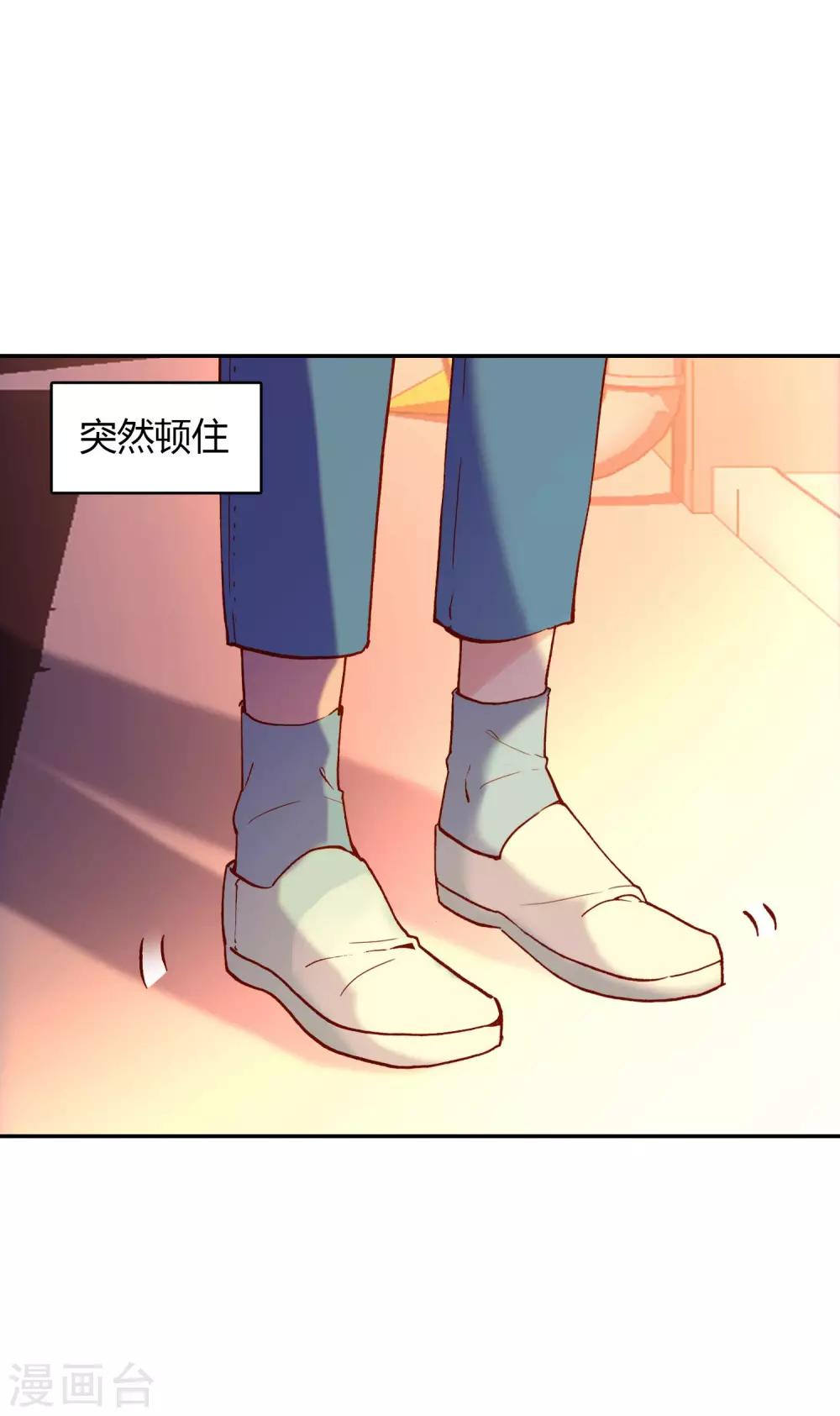 恋爱快速发展技巧漫画,第7话 冷酷学霸的真心2图