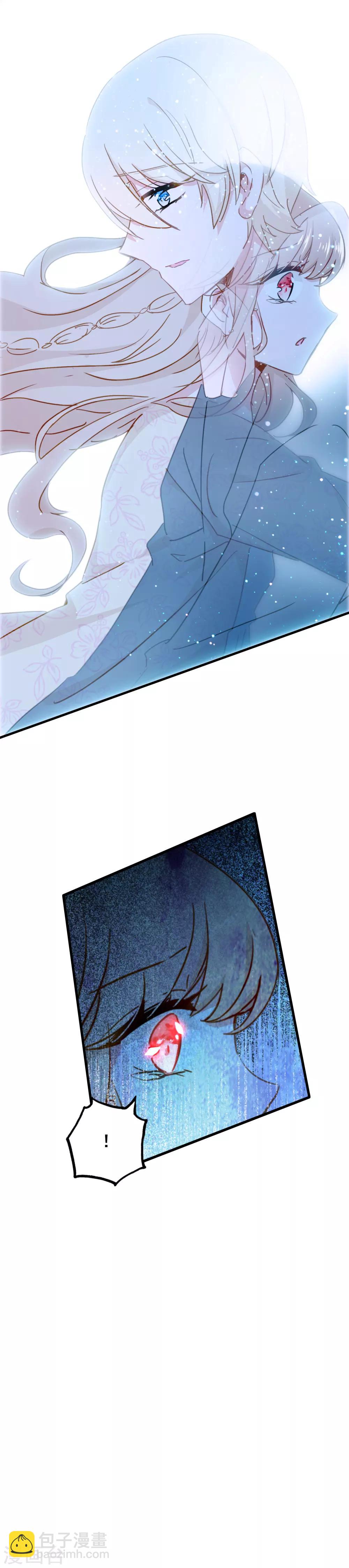 恋爱快速发展技巧漫画,第26话 歇斯底里1图