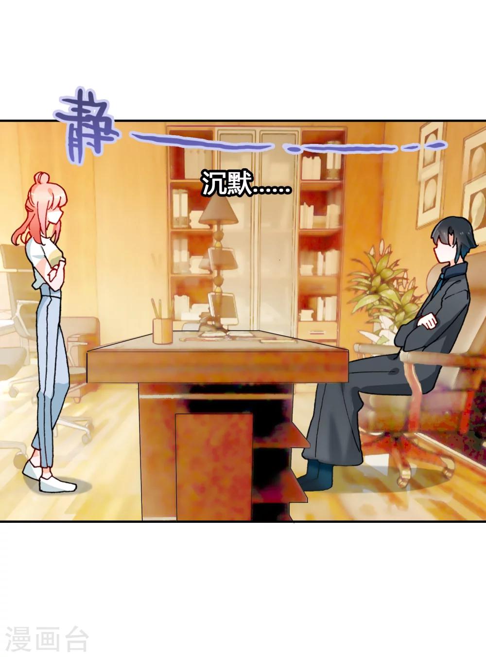 恋爱快拍粤语漫画,第17话 亲自调教2图