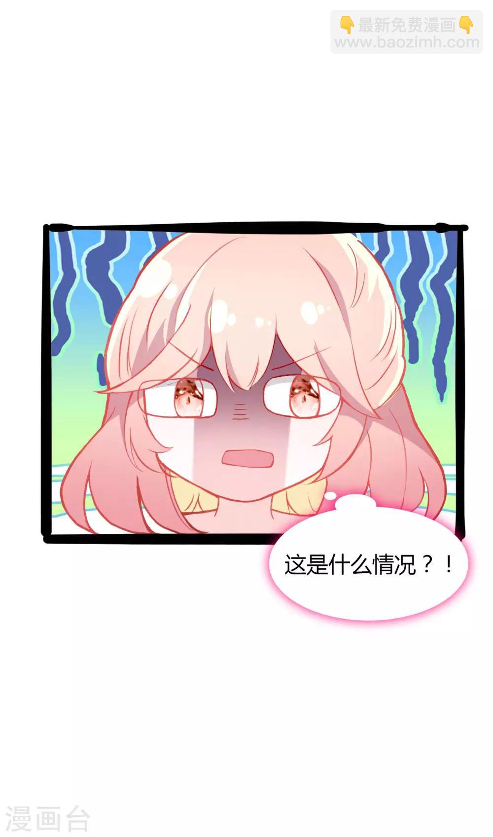 恋爱快速发展技巧漫画,第7话 冷酷学霸的真心1图