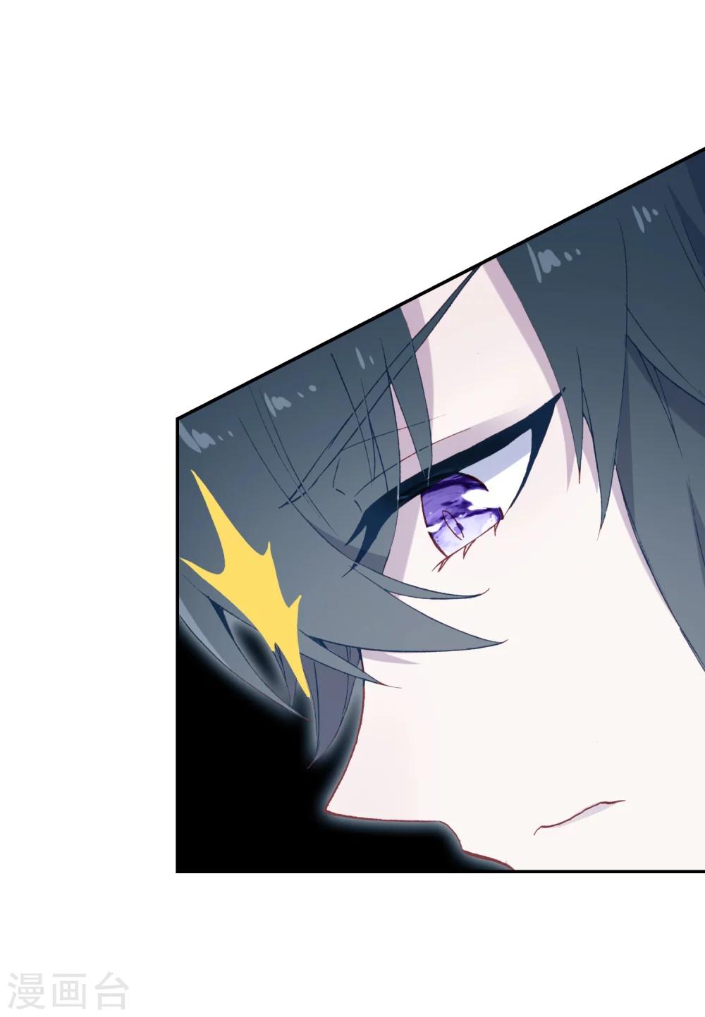 恋爱快要分手是什么症状漫画,第17话 亲自调教1图