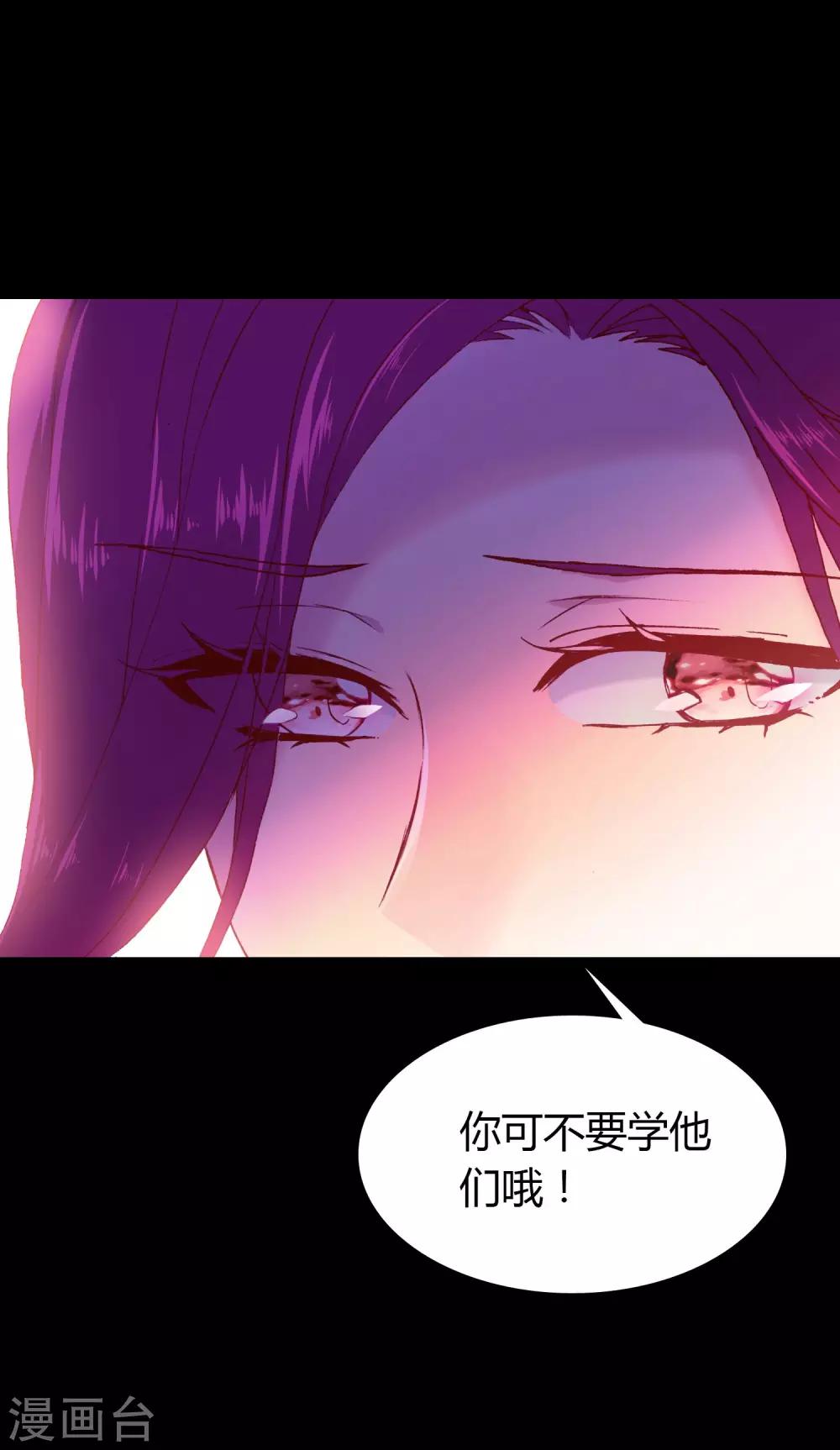 恋爱快速发展技巧漫画,第5话 第一个任务2图