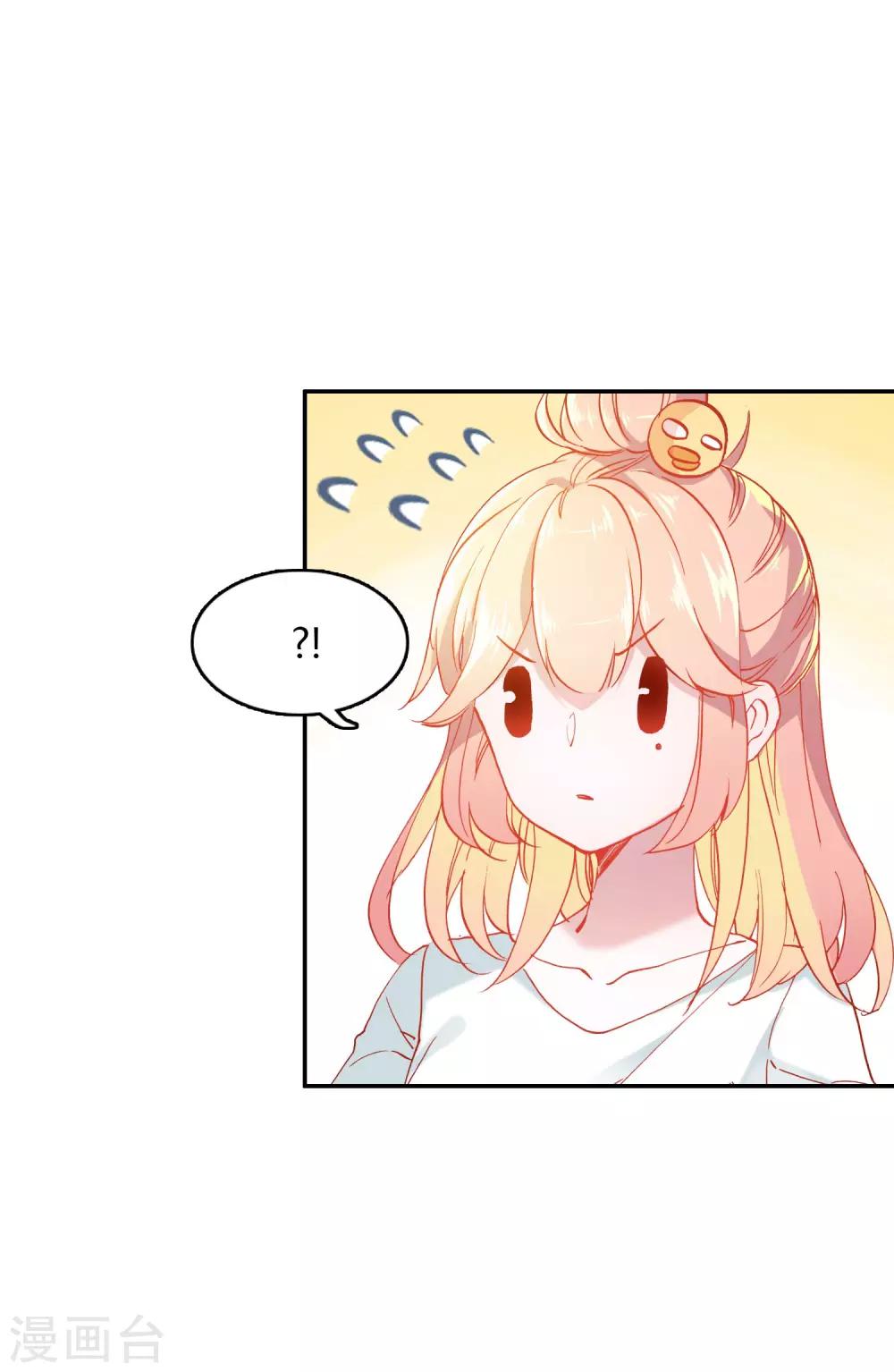 恋爱快速发展技巧漫画,第7话 冷酷学霸的真心2图