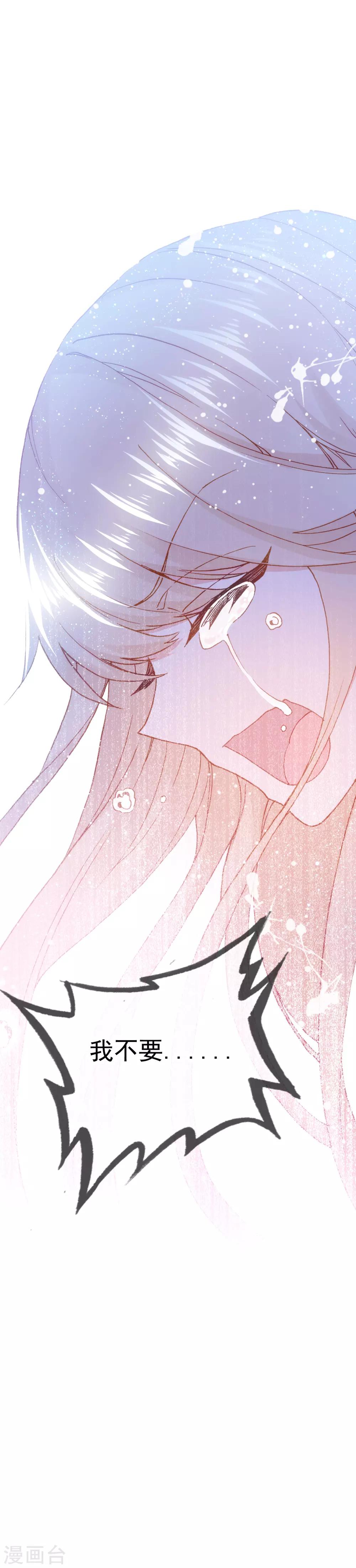 恋爱快速发展技巧漫画,第27话 我想寄一份快递给她！1图