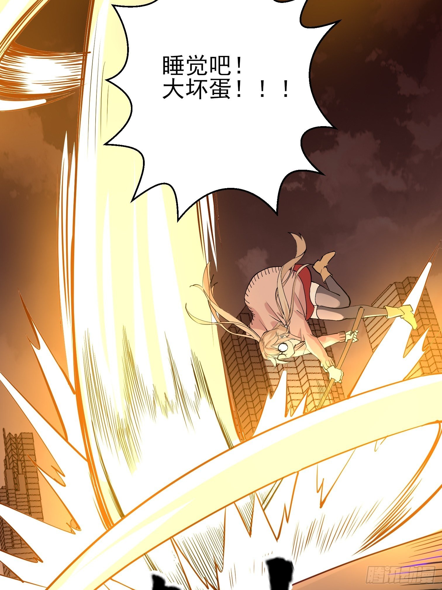 贴膜技巧和方法漫画,第10话 那个男人竟恐怖如斯！1图