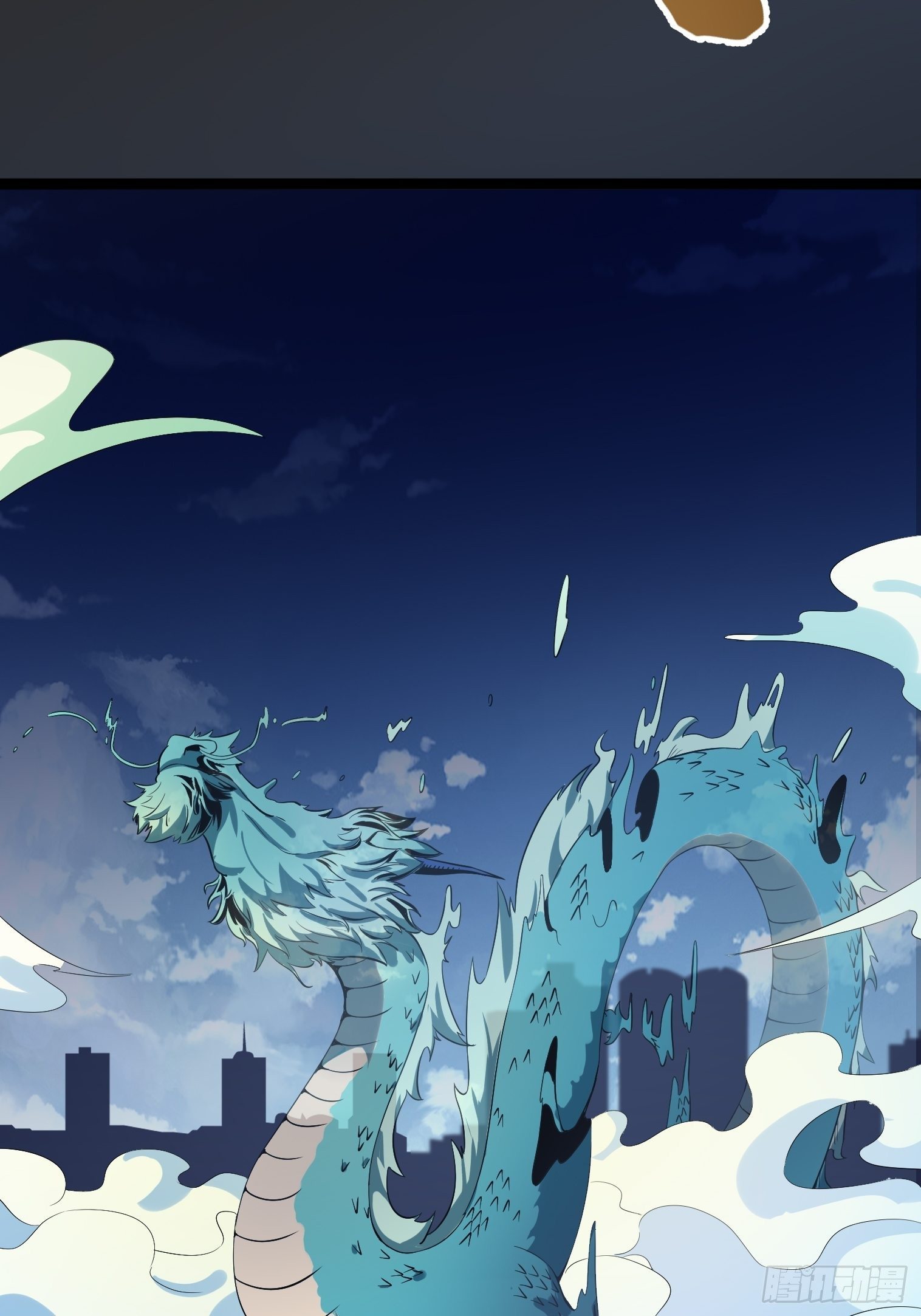 贴膜天师漫画,第12话 对基友的执念2图