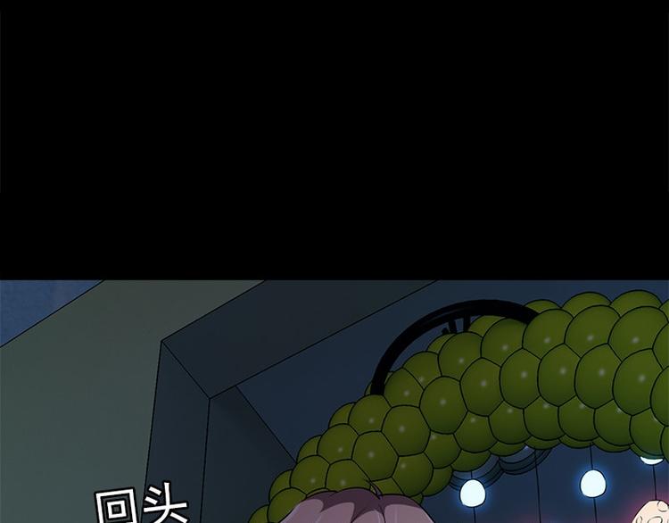 书院街幼儿园漫画,第12话 会动的玩偶1图