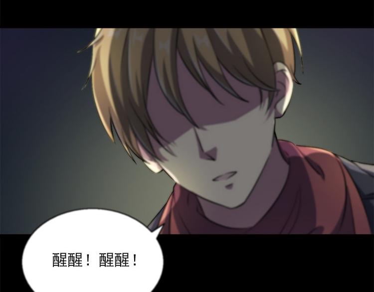 书院街幼儿园漫画,第5话 哥哥1图