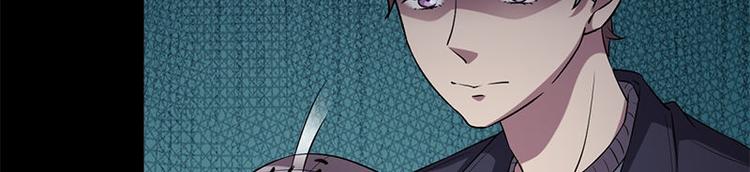 书院街楼盘户型漫画,第13话 腐臭味2图