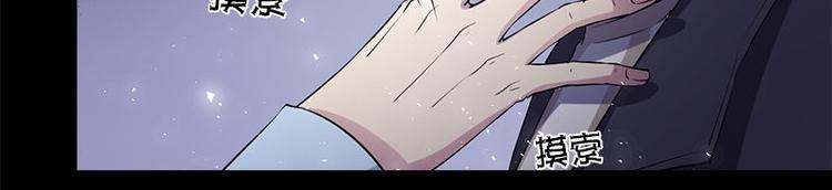 书院街社区卫生中心漫画,第17话 怪异1图