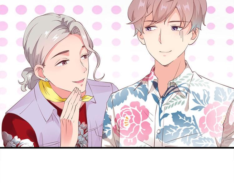 书院街27号漫画,第2话 桃树下的人2图