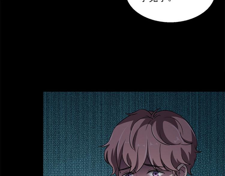 书院街楼盘户型漫画,第13话 腐臭味1图