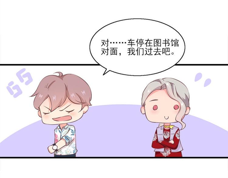书院街27号漫画,第2话 桃树下的人1图